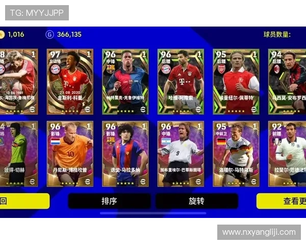 足球手游DX上线送7大球星，豪华阵容等你来组建尽享传奇对决